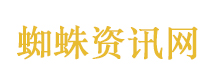 7家涉火车票销售第三方平台被约谈